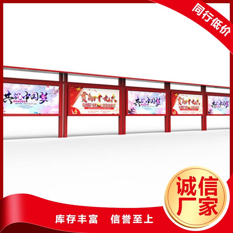 宣传栏【超薄灯箱】原厂制造