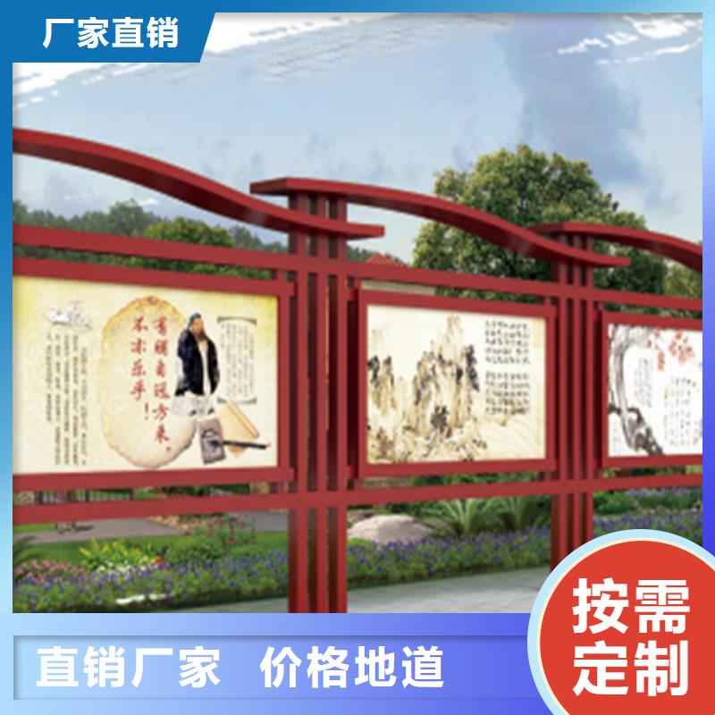 宣传栏-指路牌应用广泛