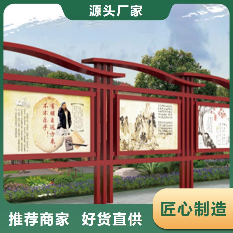 宣传栏指路牌生产加工