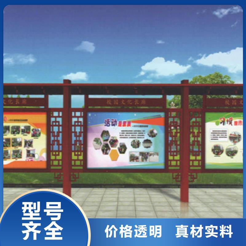 宣传栏【小区宣传栏】型号齐全