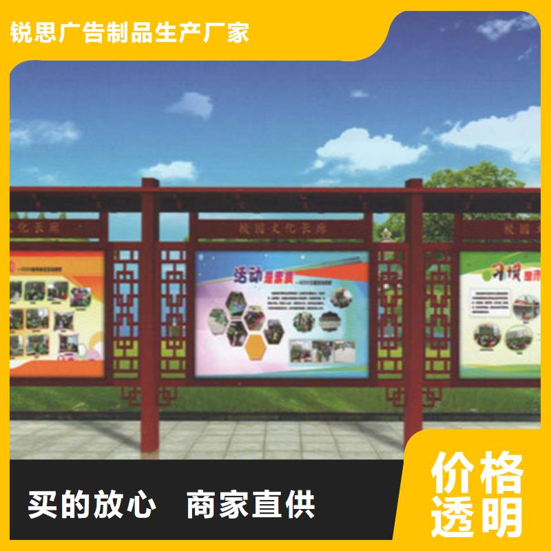 宣传栏【候车亭】匠心品质