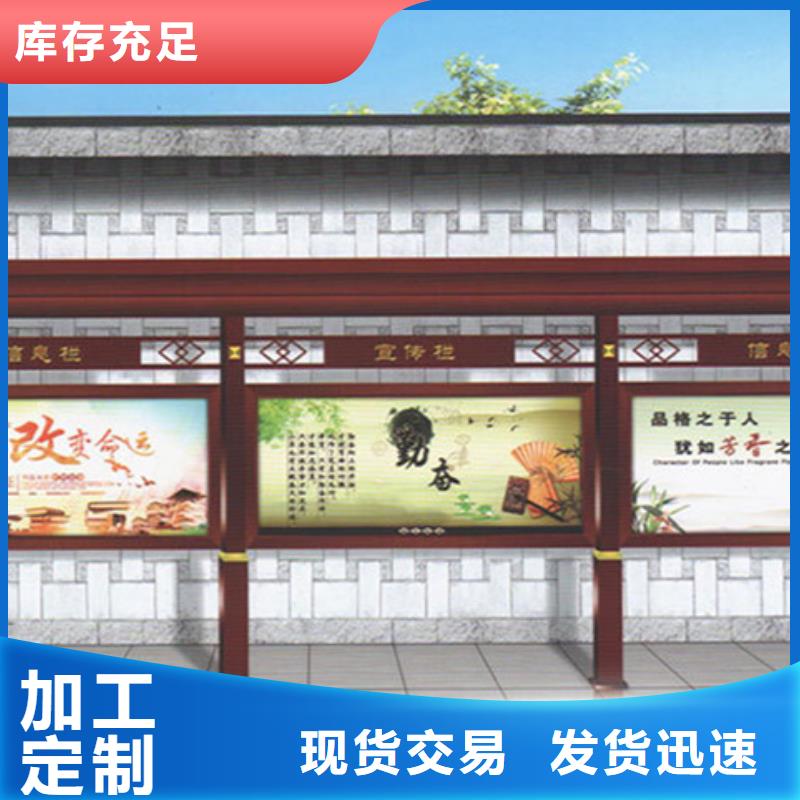 宣传栏滚动灯箱优良材质