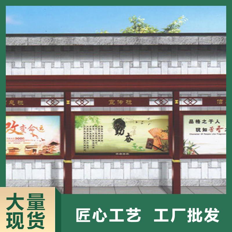 宣传栏,候车亭订制批发