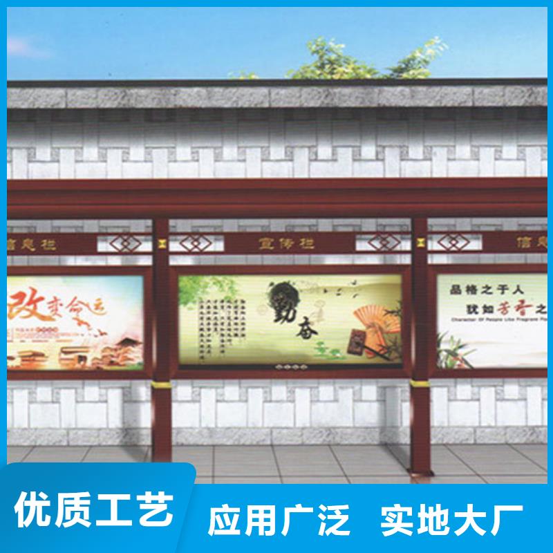 宣传栏,智能候车亭真实拍摄品质可靠