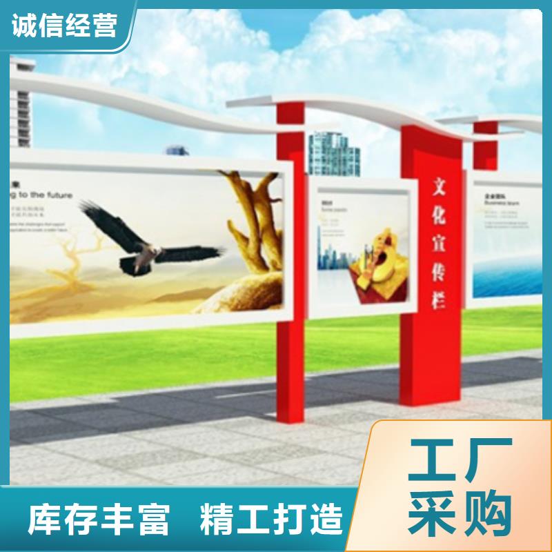 宣传栏【小区宣传栏】型号齐全