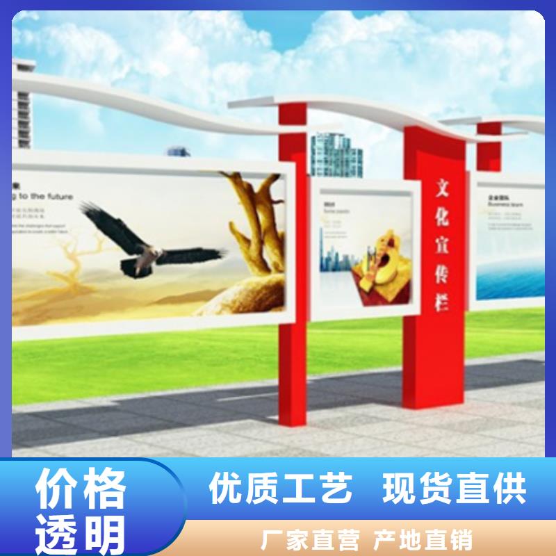 宣传栏广告垃圾箱性能稳定
