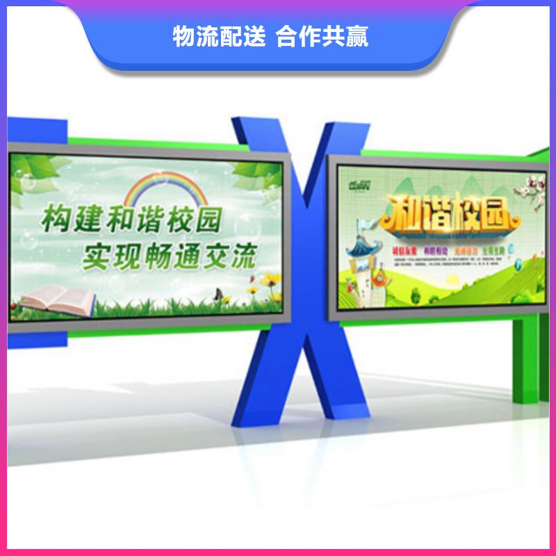 【宣传栏】阅报栏库存充足