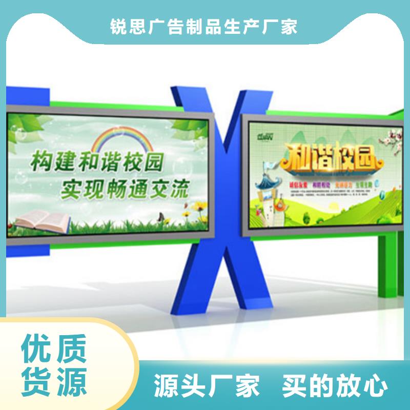 【宣传栏旧衣回收箱选择我们选择放心】