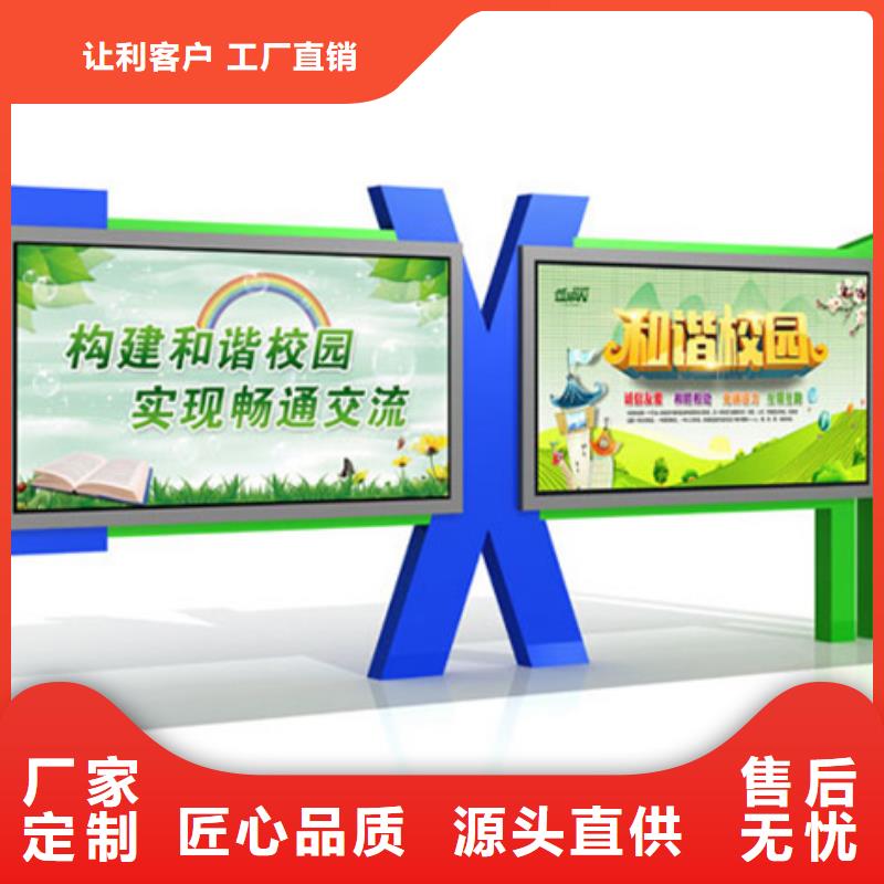 宣传栏滚动灯箱严格把关质量放心