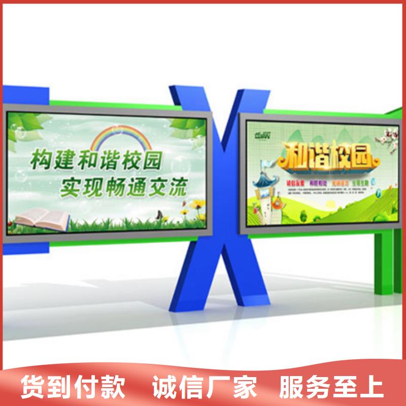 宣传栏垃圾箱价格公道合理