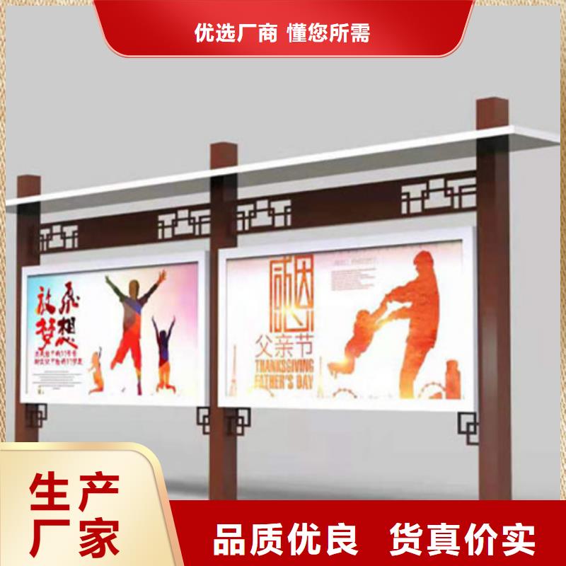 宣传栏垃圾分类房源头厂商
