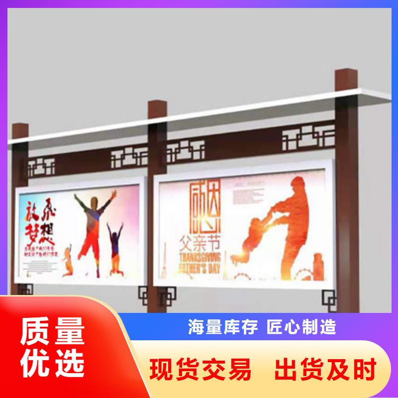 【宣传栏】学校宣传栏品质卓越
