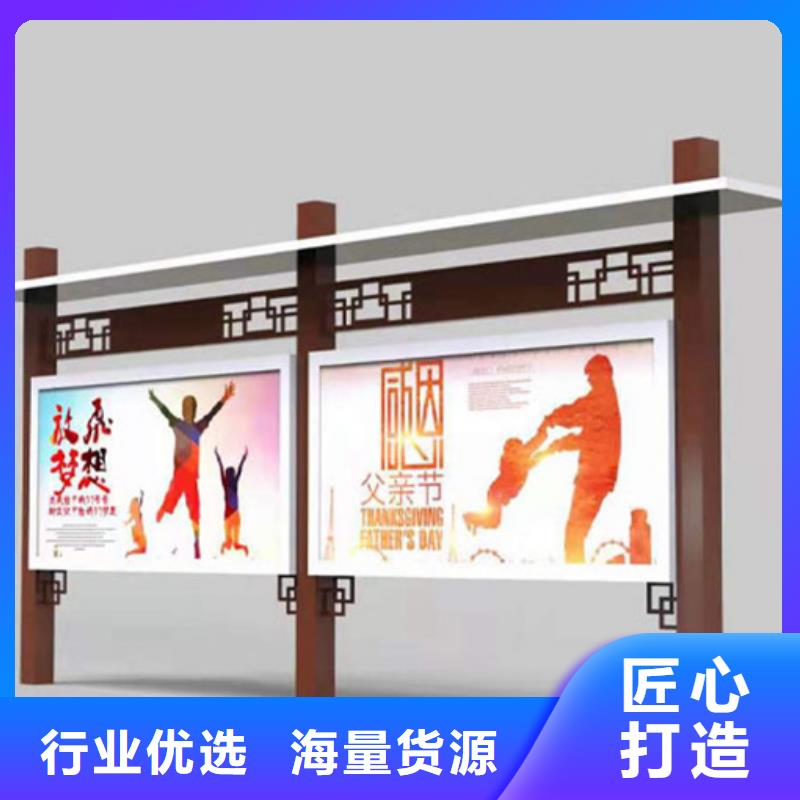 宣传栏广告垃圾箱严谨工艺