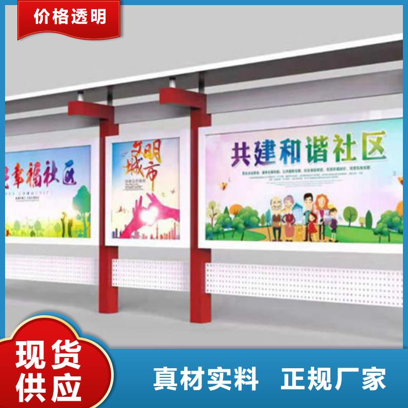【宣传栏广告垃圾箱质量优选】
