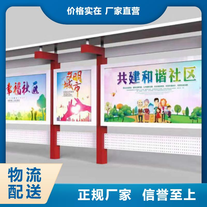 宣传栏_【旧衣回收箱】甄选好厂家