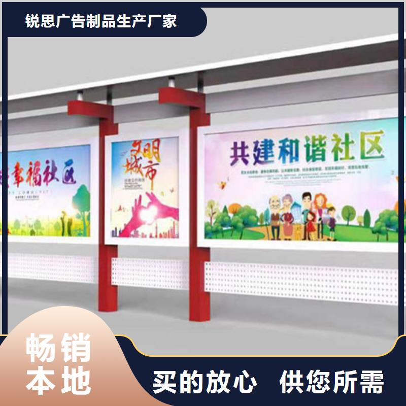 宣传栏【候车亭】质量上乘