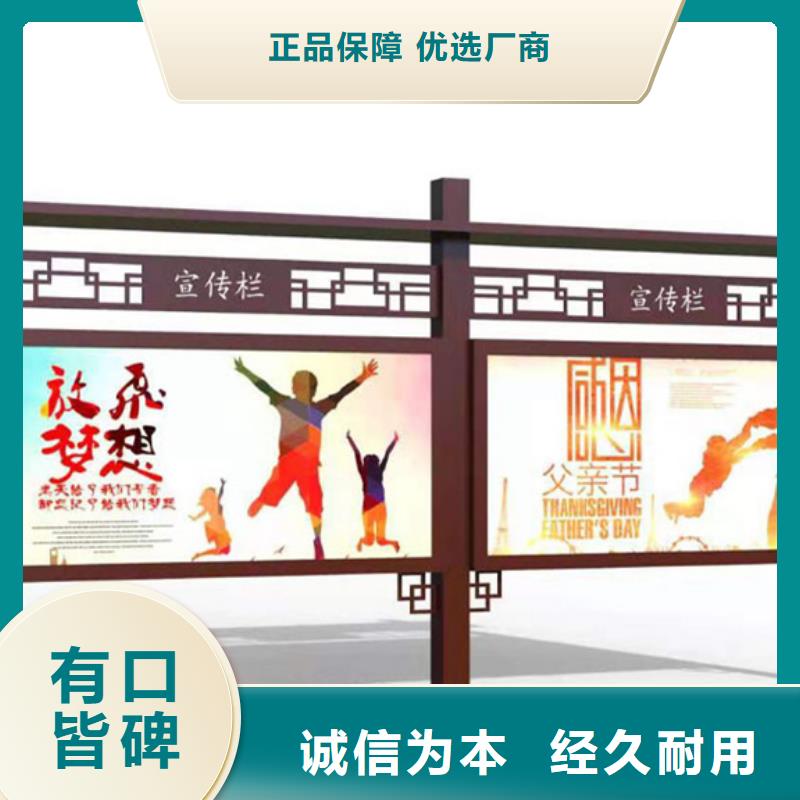 宣传栏社区阅报栏专业按需定制