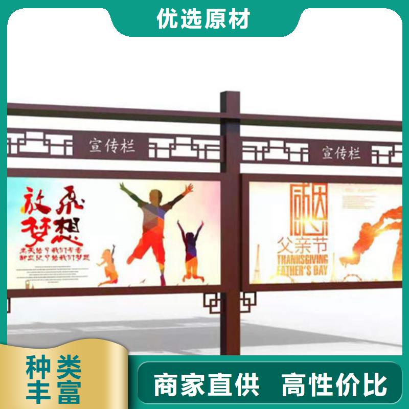 【宣传栏】不锈钢候车亭精选厂家好货