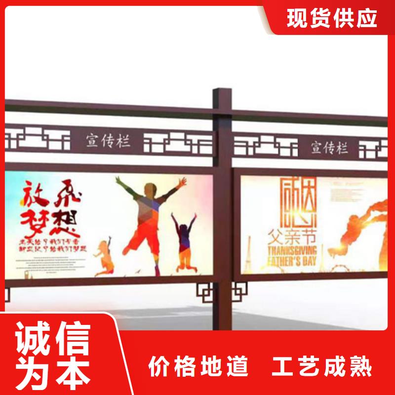 【宣传栏】广告垃圾箱认准大品牌厂家