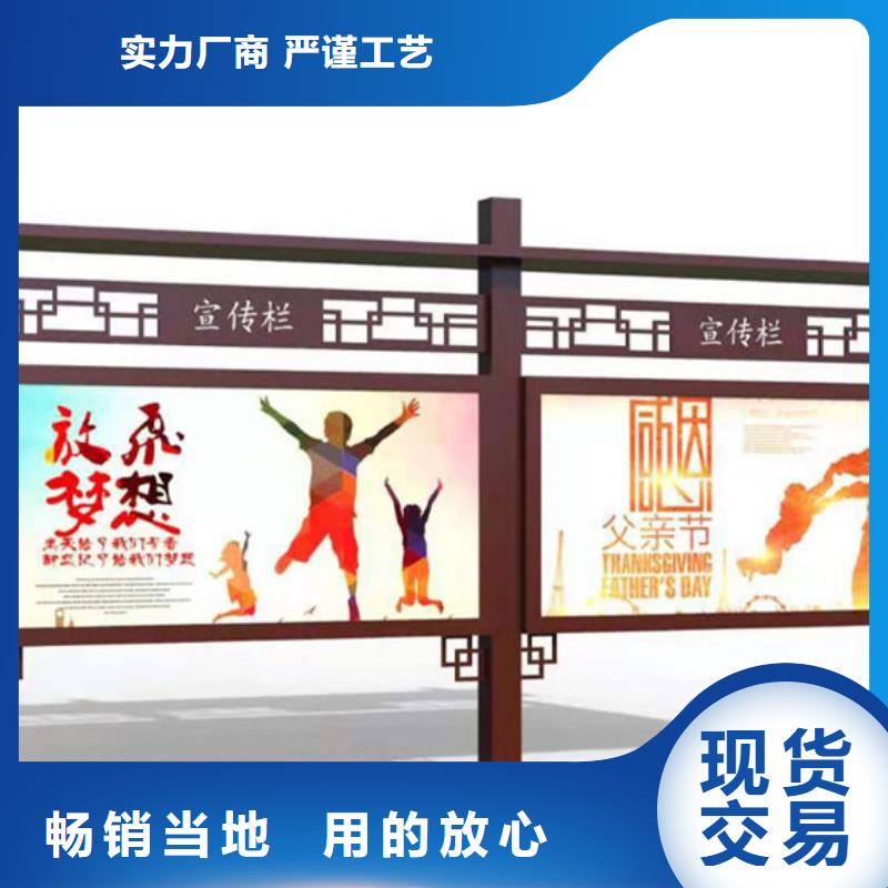 【宣传栏】超薄灯箱产品细节参数