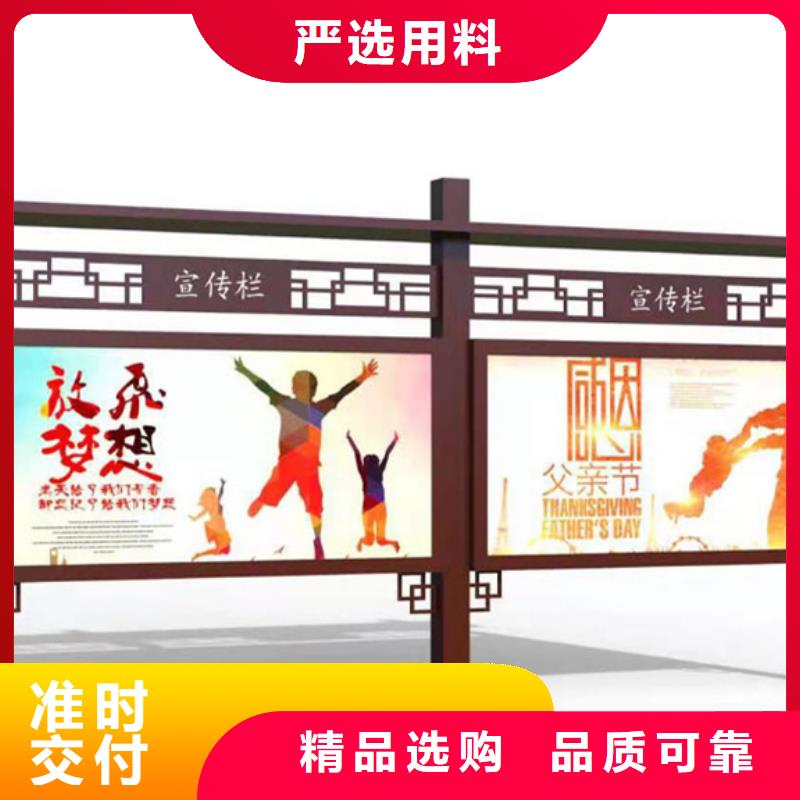 【宣传栏】阅报栏库存充足