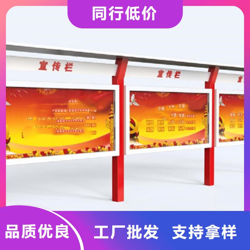 宣传栏-灭蚊灯箱质优价保