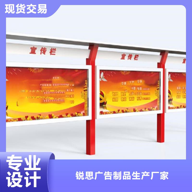 宣传栏-【灭蚊灯箱】为您精心挑选