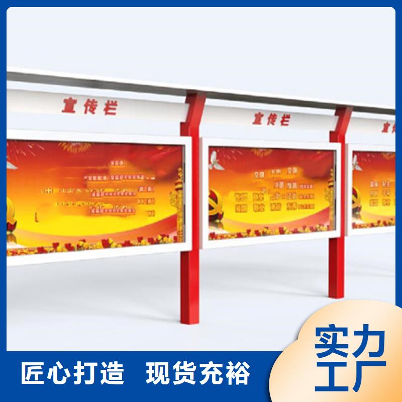 宣传栏,【社区垃圾分类房】价格公道合理