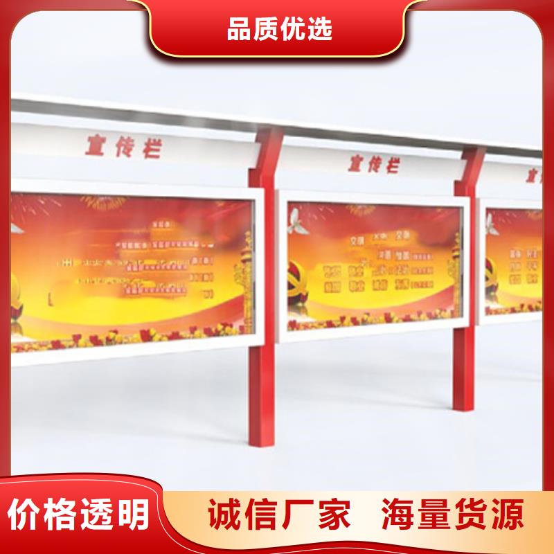 宣传栏分类果皮箱工厂自营
