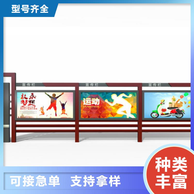宣传栏阅报栏价格透明