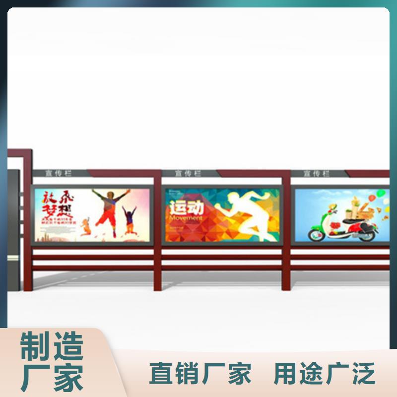 宣传栏旧衣回收箱我们更专业