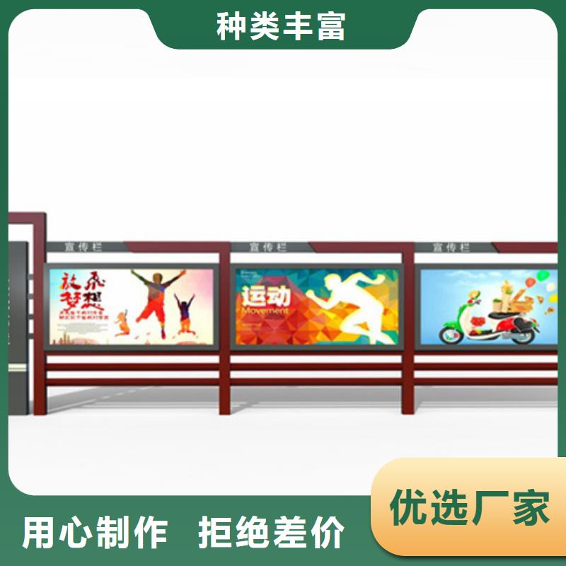宣传栏-灭蚊灯箱货源直销