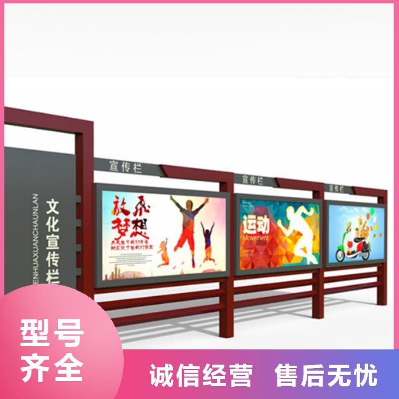 宣传栏【候车亭】匠心品质