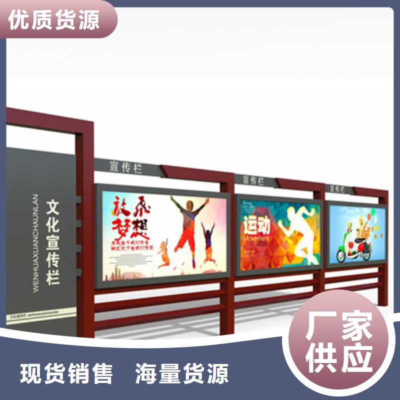 宣传栏_分类垃圾箱现货交易