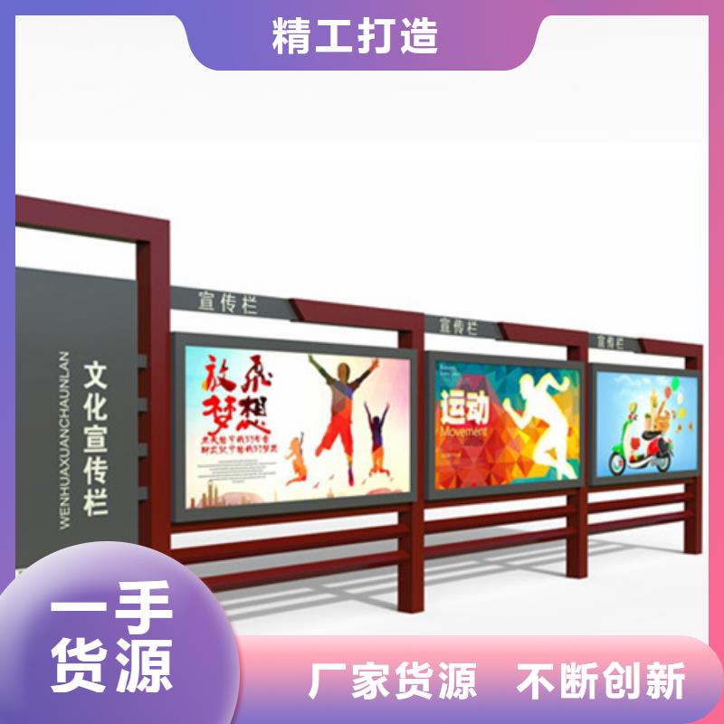 宣传栏,阅报栏灯箱材质实在