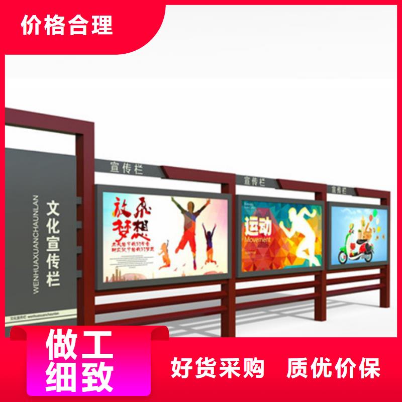 宣传栏滚动灯箱优良材质