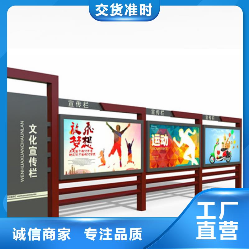 宣传栏校园宣传栏工厂直供