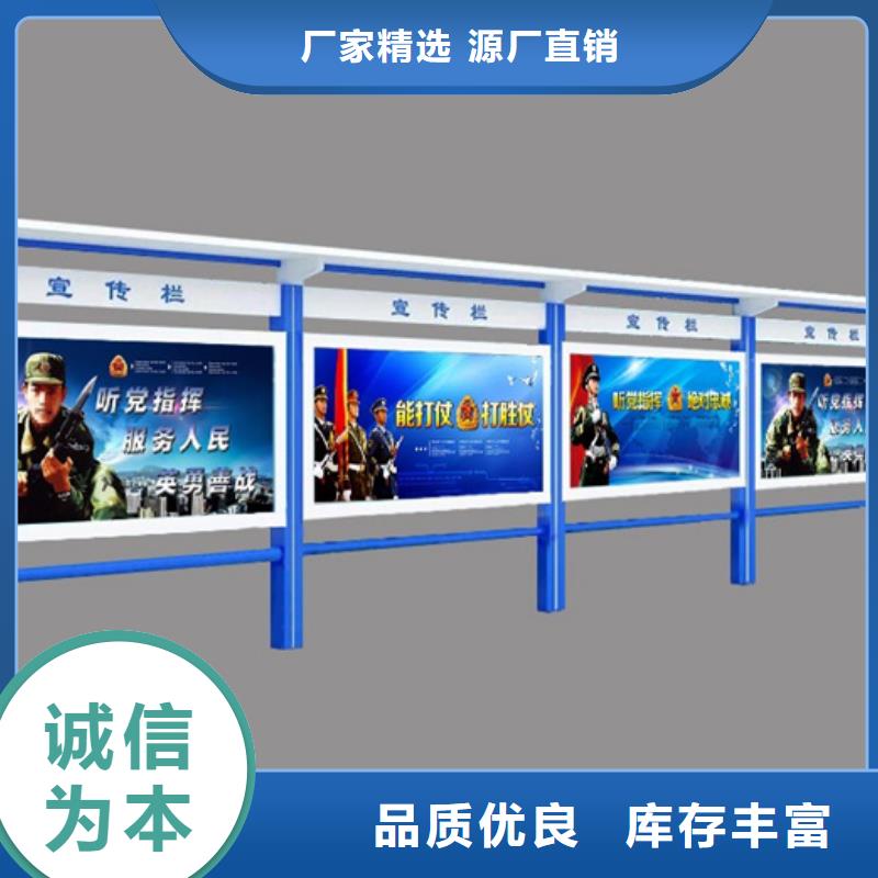 【宣传栏】灯箱好品质选我们