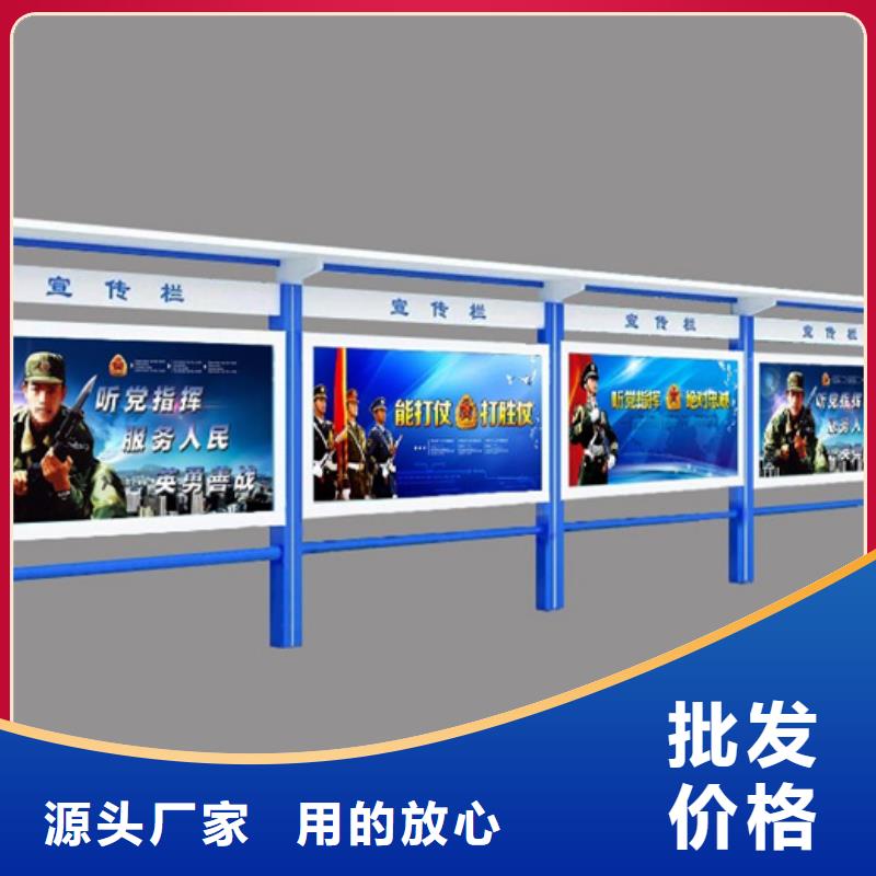 【宣传栏旧衣回收箱厂家拥有先进的设备】