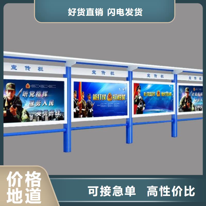 宣传栏_社区旧衣回收箱品质过硬