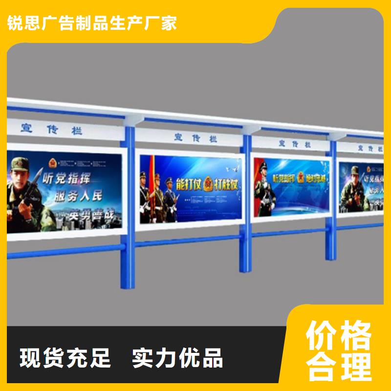 宣传栏企业宣传栏质量无忧