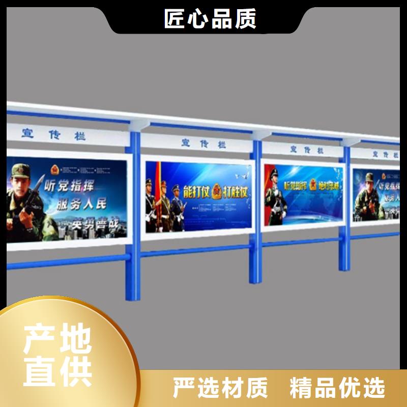 【宣传栏】阅报栏库存充足
