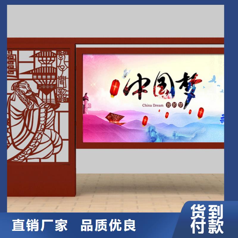 宣传栏-【灭蚊灯箱】为您精心挑选