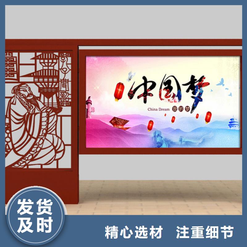 宣传栏公园阅报栏价格公道合理