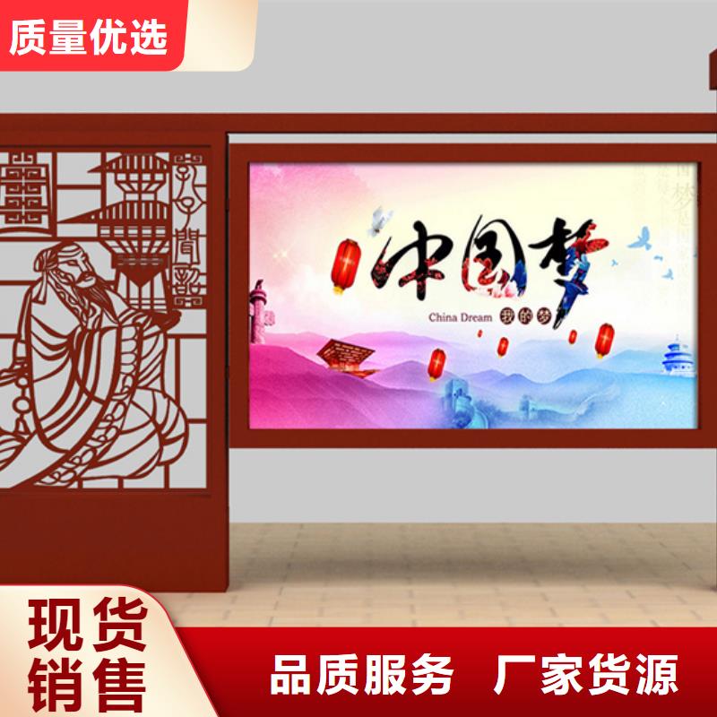 【宣传栏指路牌交货准时】