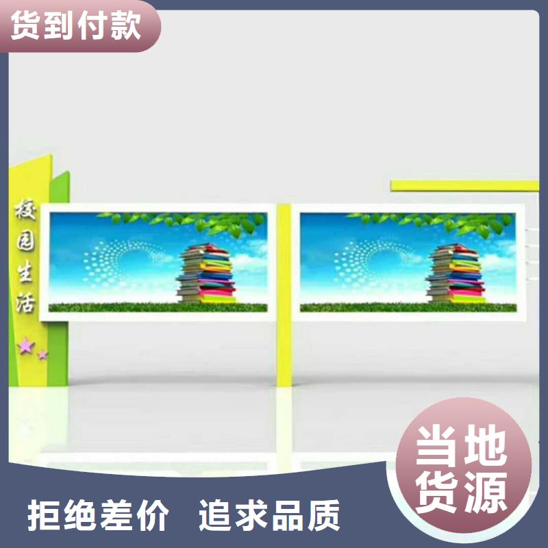 宣传栏社区旧衣回收箱品质优选