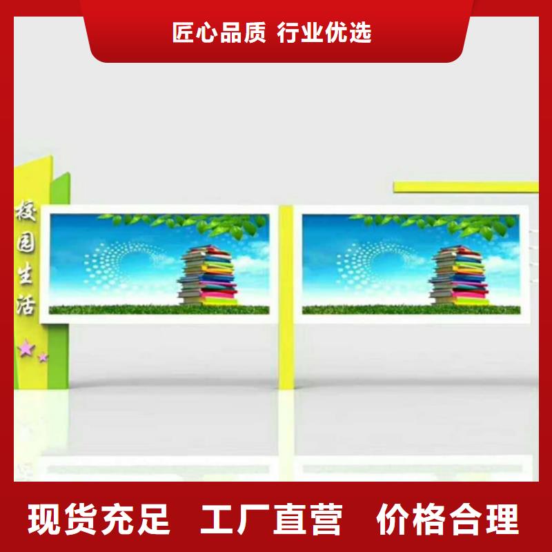 【宣传栏分类垃圾箱价格实惠】