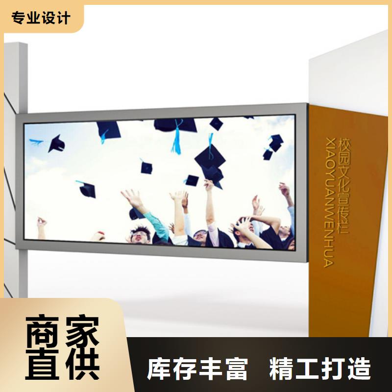 宣传栏_校园宣传栏可零售可批发