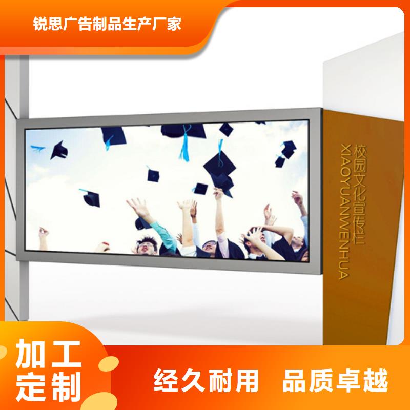 宣传栏分类果皮箱工厂自营