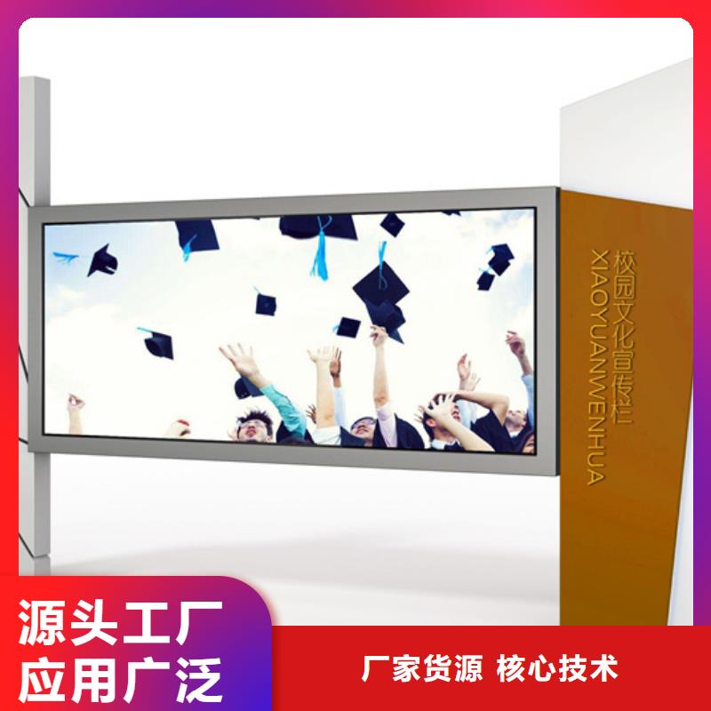宣传栏-指路牌应用广泛